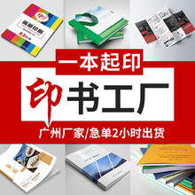 ��������ӡˢ�̲Ĵ�ӡ�Y�Ϯ��Զ�����������ӡ�����ӡ�bӆԇ��