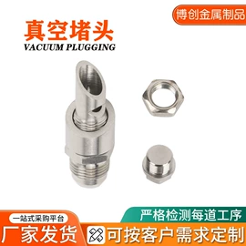 车身及附件