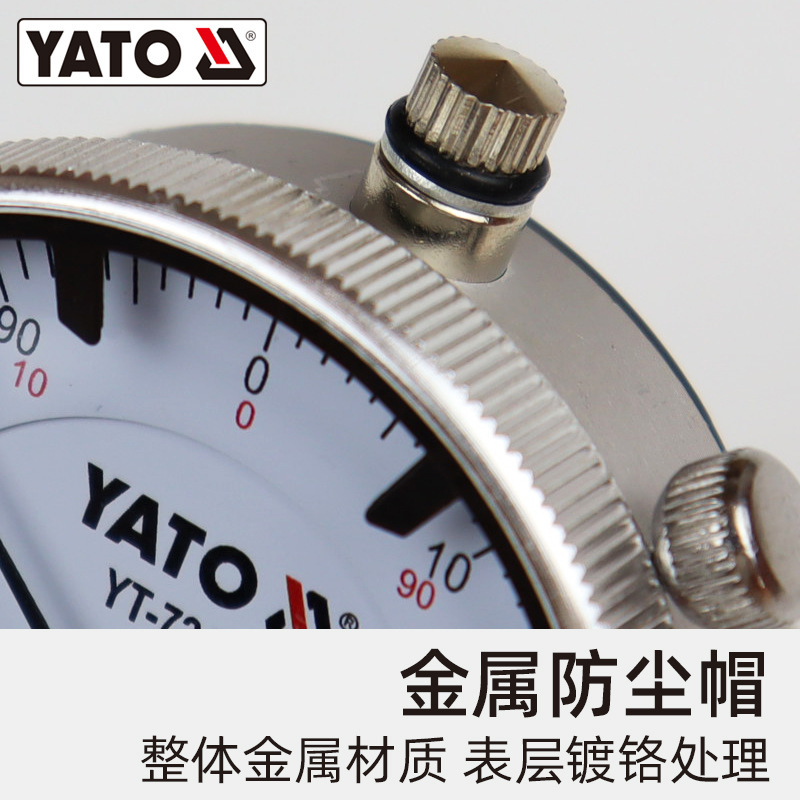 易爾拓yatoレバー百分表一セットの学校のヘッド測定器0-10mm座の磁力百分表精度0.01|undefined