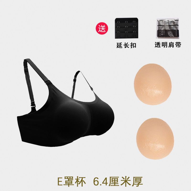 外扩胸型内衣硅胶假胸加厚胸垫小胸聚拢显大文胸cos仿真女轻便款|undefined