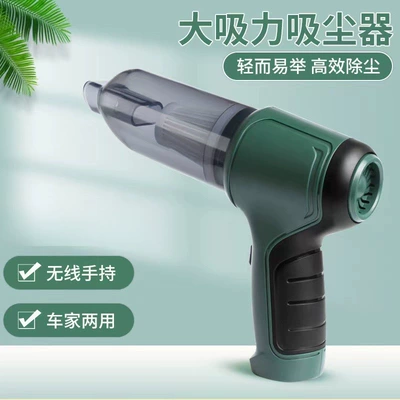 Tozsoranlar wireless vacuum cleaner for