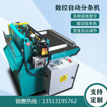 ���Ɣ������z�C���M���Зl�CƤ�ﲼ�ϲÔ��C�൶PLC���z�֗l�C