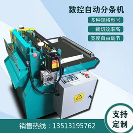 面条机;包装辅助设备;米面机械