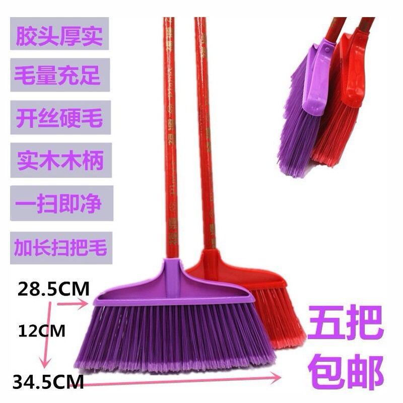 ほうき単品 家庭用ヘア掃除 送料無料 ちりとりセット ほうきヘッド 学校 屋外衛生工場 ほうき|undefined
