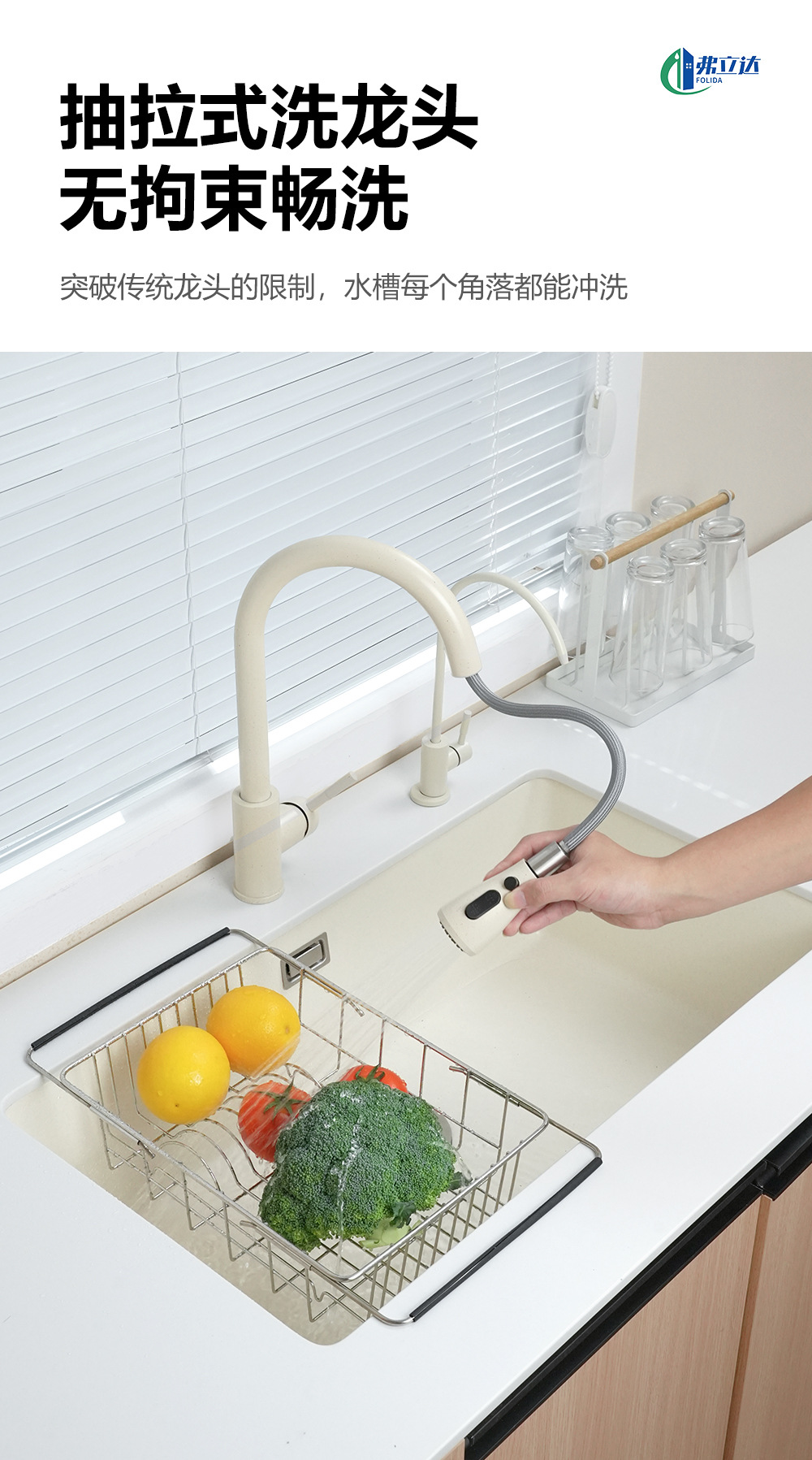 水槽燕麦色-详情_08