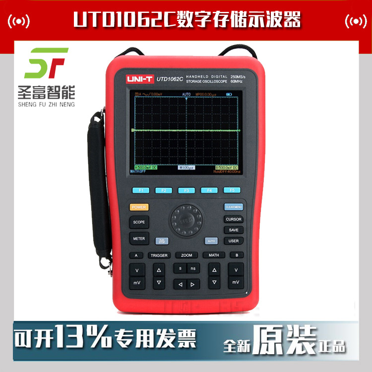 uni-t优利德UTD1062C手持式数字存储示波器2通道