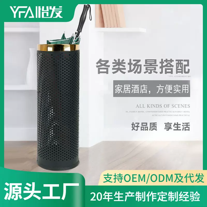 跨境简约家用雨伞收纳桶酒店办公室不锈钢傘筒沥水收纳架雨伞桶