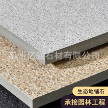 Դ^SͨwʯӢu300*600eͥԺʯ@մPCuSֱ