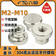 304���P䓝L����ĸ���lͨ��/ä���ݽzñ���^�֔Q��ñM2/M4/M8/M10