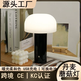 景观灯;装饰台灯;庭院灯