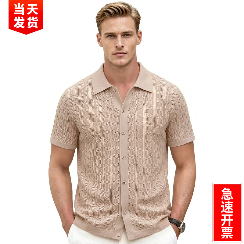 Men's Foreign Trade Clothing European and American Style Solid Color Wave Stripe Jacquard Polo Shirt Solid Color Turn-Down Collar Short-Sleeve Cardigan Polo Shirt Sj0084