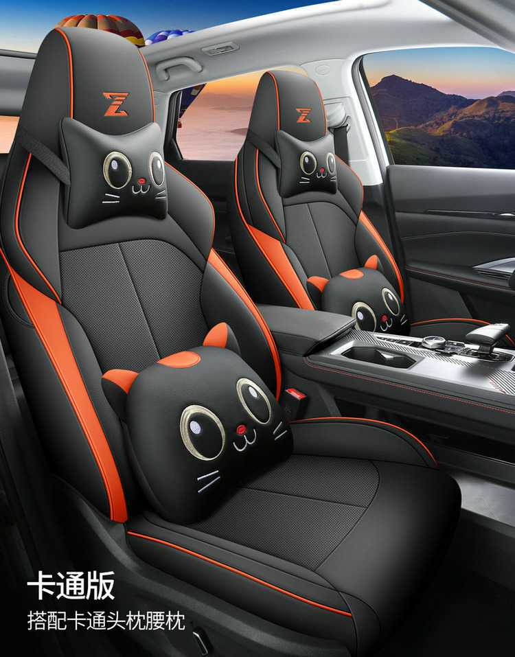 2624 model Changan Oushang Z6 Blue Whale Edition/Smart Electric iDD special car seat covers, all-season full-cover seat cushions and seat covers