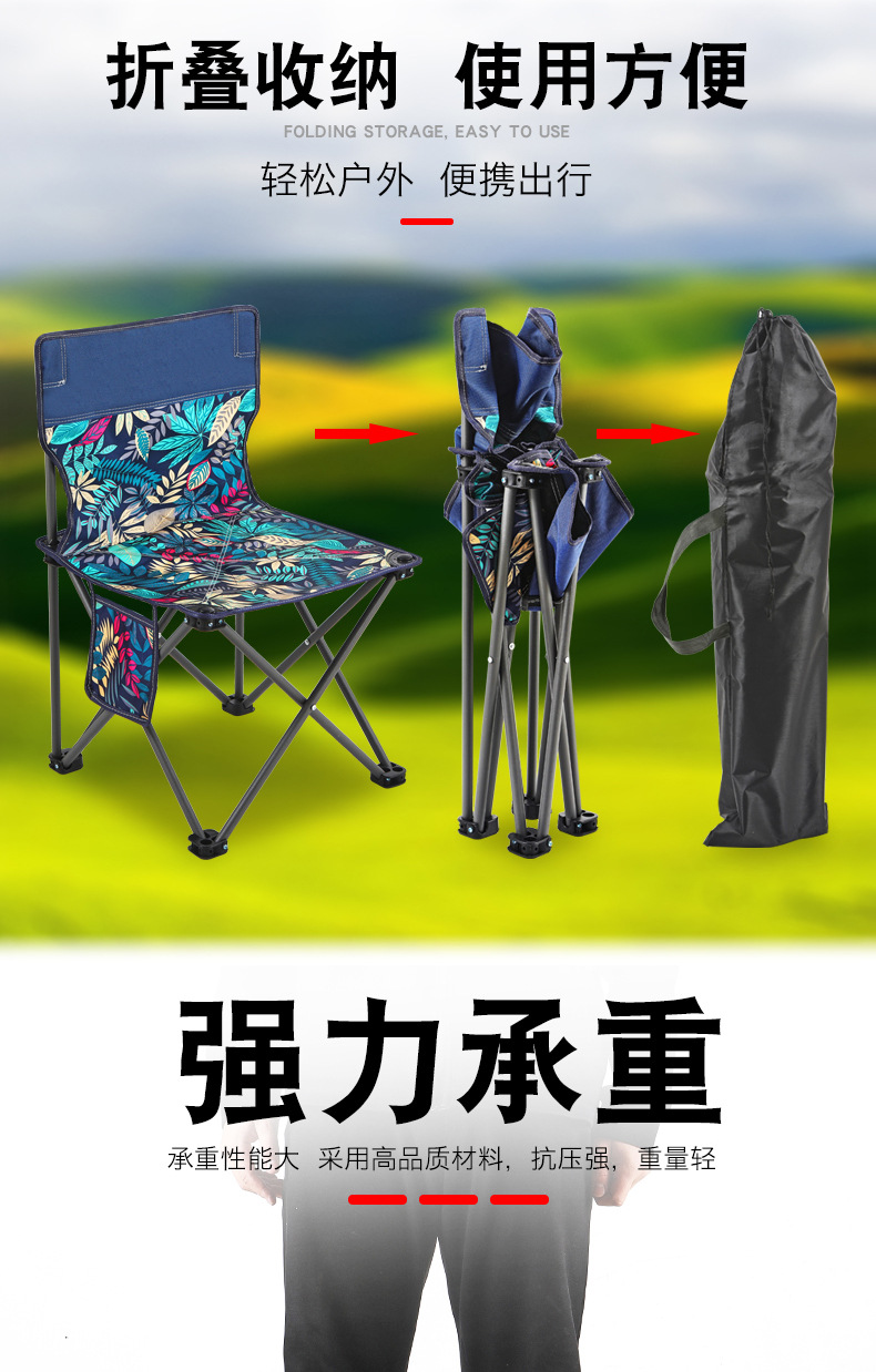 树叶休闲椅详情_04