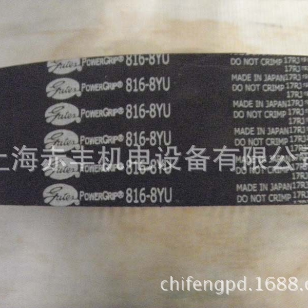 圆弧齿同步带EV8YU944/EV8YU952/EV8YU960/EV8YU968/EV8YU976