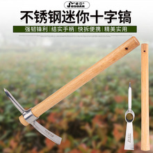 ���P䓑����ʮ��怱������Q���zС�z�^���|��̽���ߵ�ɽ怱��