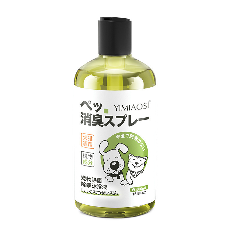 ペット用ふわふわさらさらコンディショナー 200g 犬用コンディショナー ふわふわ猫用コンディショナー ペット用 ふわふわで絡まりにくい|undefined