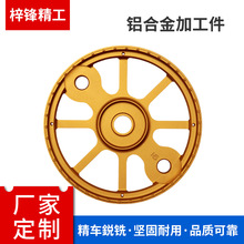 �V�ݹ����ǘ�CNC����܇������� �X�Ͻ��~���Cе�ӹ��S��������l