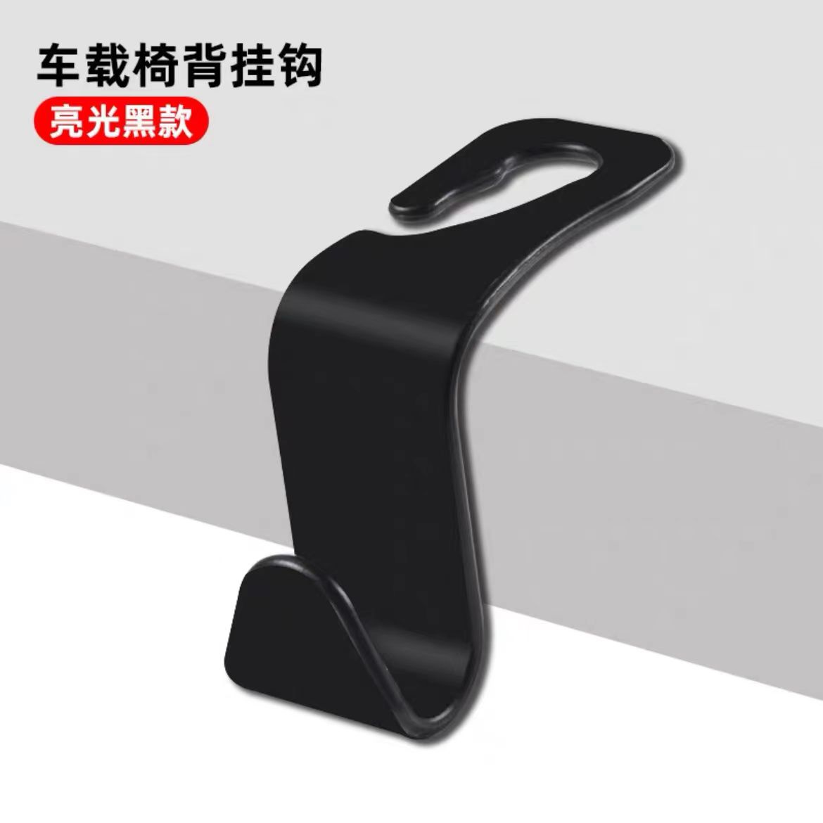 Single hanging【Black】