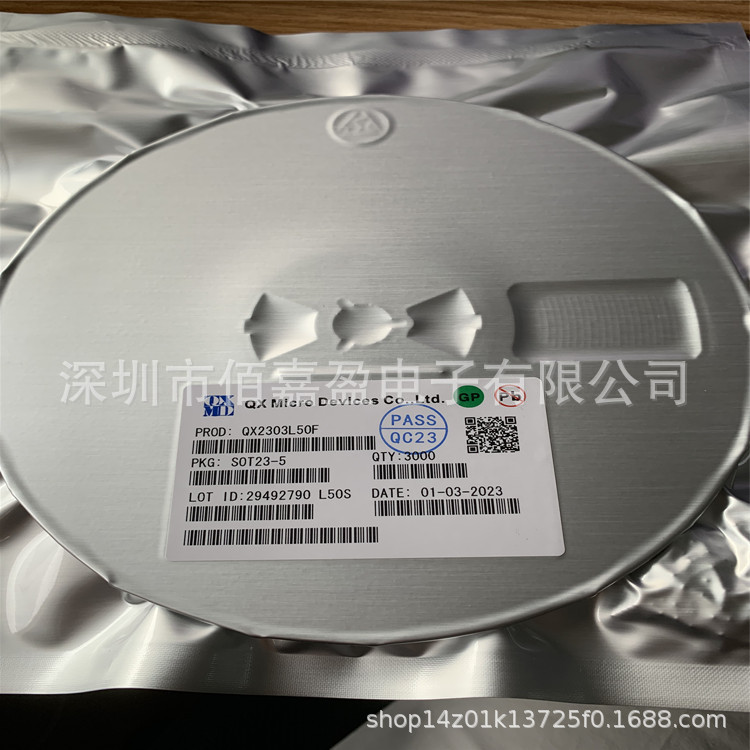 QX2303L50F   PFM升压 DC-CD变换器LED手电筒 LED灯 血压计IC芯片