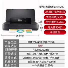 硒鼓、粉盒;激光打印机;扫描仪