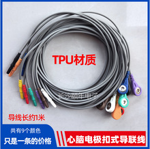 心电导联线重复型脑电电极1.5孔4.0纽扣式3 510导监护仪动态线材