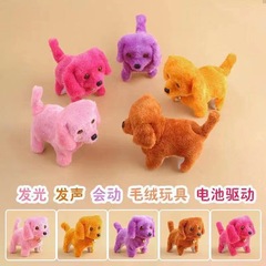 爆金平毛電動犬が犬メーカーの直売地に子犬のぬいぐるみを売ると、走る目が明るくなる