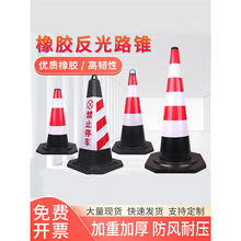 ���z·�F70cm����·�Ͼ�ʾ��ѩ��Ͳ��ֹͣ܇λ���Ӿ�ʾ�����F��Ͱ