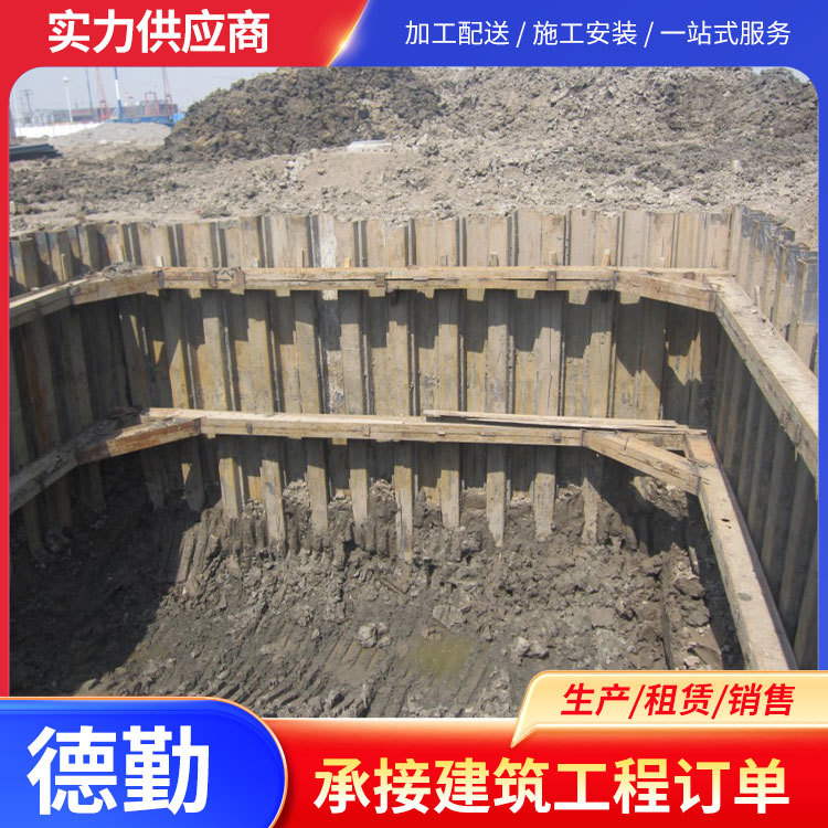 德勤桥梁钢板桩施工拉森钢板桩支护隔水性强