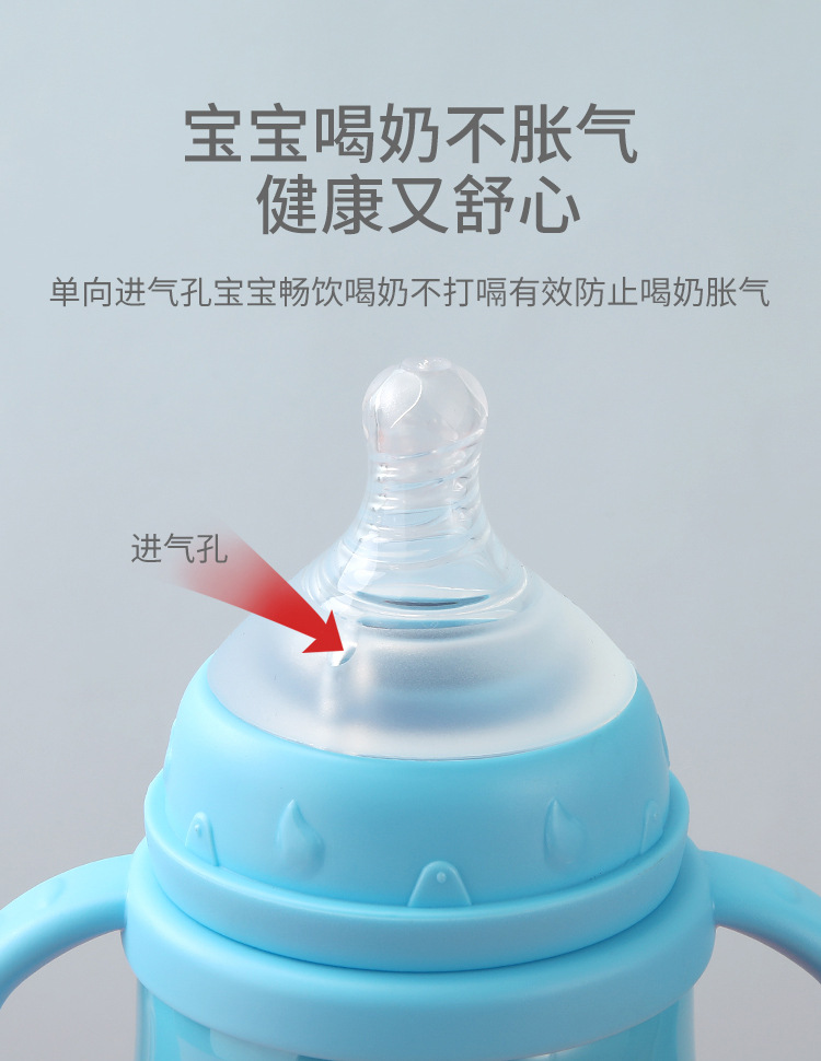 保温奶瓶_06.jpg