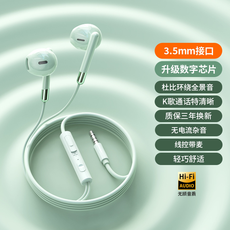 原装正品耳机有线typec入耳式高音质适用oppo华为vivo游戏带麦k歌|undefined