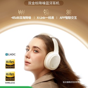 Yu Dm02 Active Noise Canceling Wireless Bluetooth Headset Head-Mounted Wired Computer Headset E-Sports Game