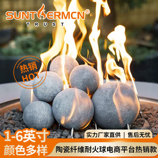 Fireball Cross-border Fire Pit Non-clay Round Ball Ceramic Fiber Fireball Fireplace Firewood Artificial Wood Explosive Fireball