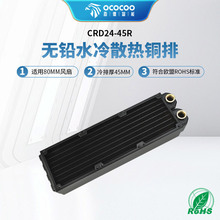ӯ����Xˮ�����~��45mmҺ���p��ɢ����80�L��CRD24-45R���~��Ƭ