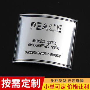 Metal sign three-dimensional wine label custom nameplate aluminum alloy stainless steel wine bottle packaging logo label sticker