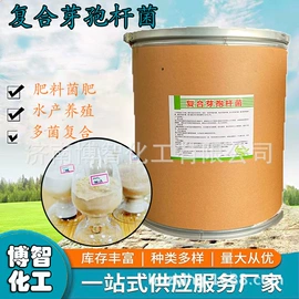 杀菌灭藻剂;营养性添加剂;生物肥料