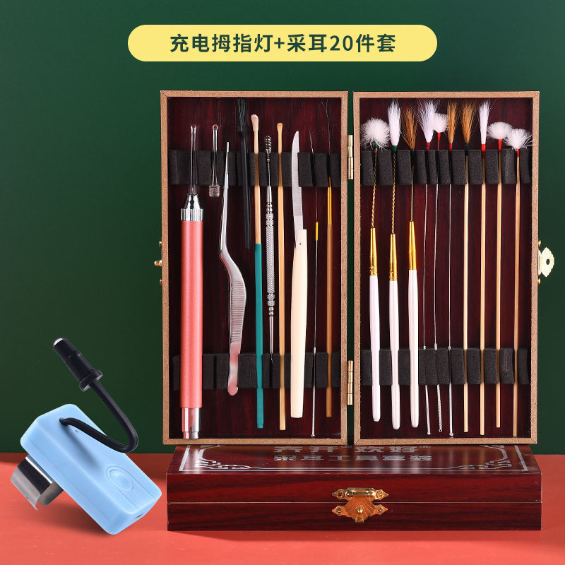 采耳的专用工具专业级工具全套高级打挖鹅毛耳勺神器带灯踩耳毛毛|undefined