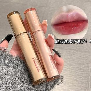 Gege bear Gogo bear water crystal transparent mirror lip glaze non-stick cup lasting color white jelly lipstick