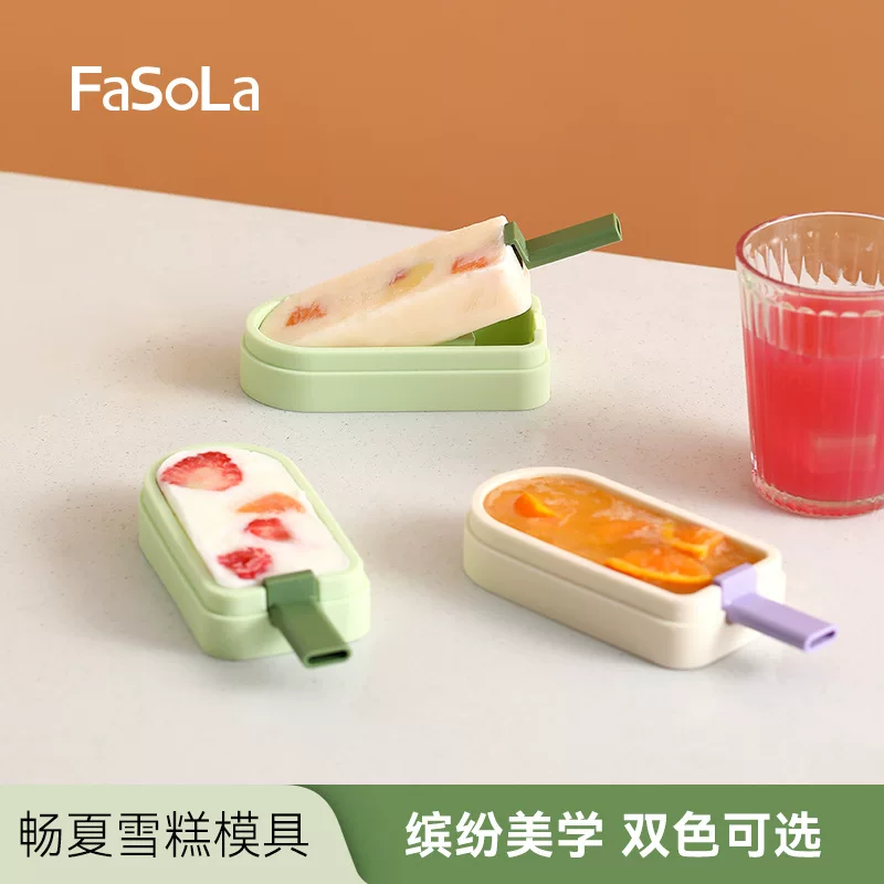 Детская силиконовая форма FaSoLa для домашнего использования, ледяные кубики