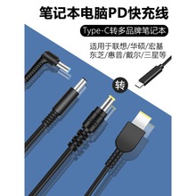 PӛXTypecDDCT_DӾ18.5-20V65WPӛPD侀