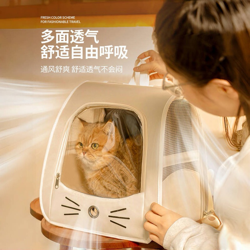 猫バッグ、旅行用ペットバックパック、キャビン猫スクールバッグ、ショルダーケージ、多機能バッグ、車載折りたたみ、なだめる、傷防止|undefined