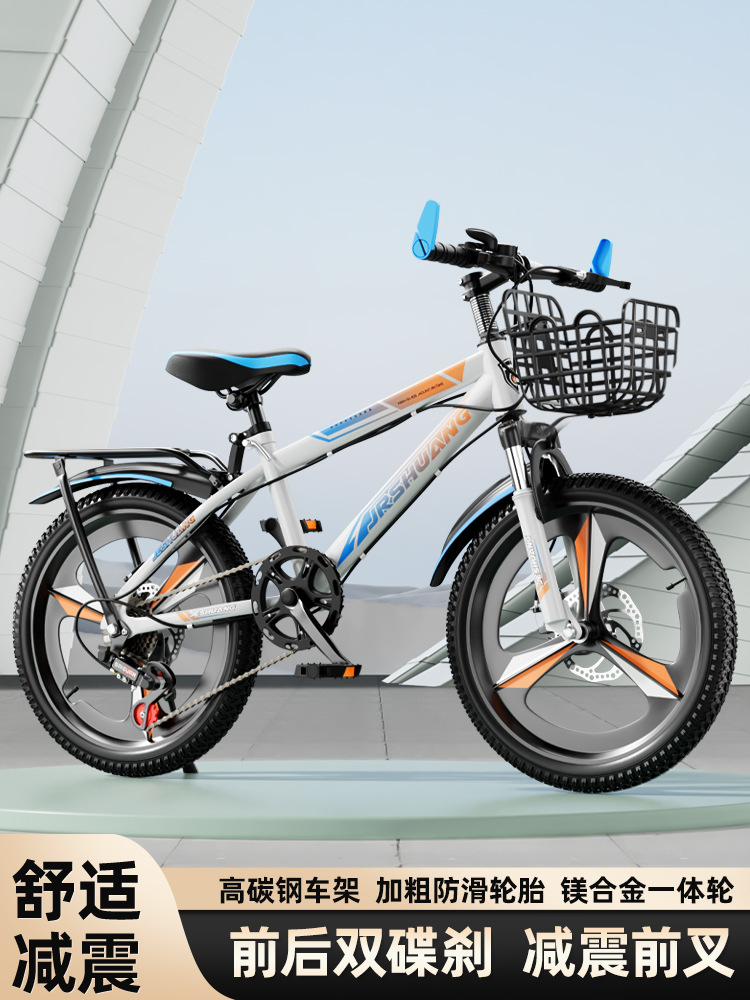 Bicicleta 8-16 años de edad, niños, niñas, adolescentes, estudiantes de secundaria, ciclismo ligero, amortiguación, bicicleta de montaña de velocidad variable
