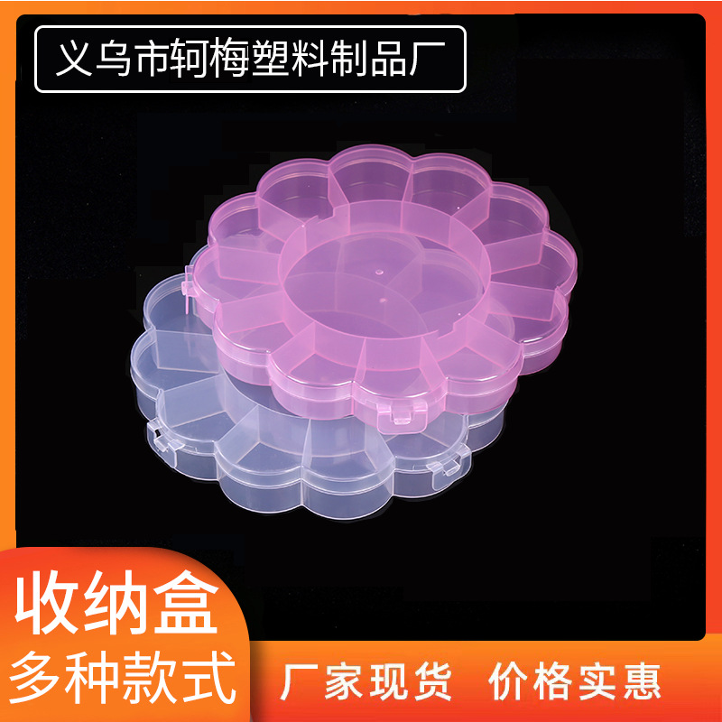 Pp material Plum Blossom caja de plástico pequeña banda de goma pulsera DIY compartimiento de joyería tocado caja de almacenamiento caja de plástico Mermaid