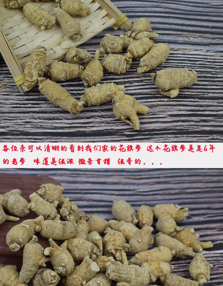 American Ginseng Whole Roots Hua Qi Shen Premium Grade 500g for Soup and Tea in use