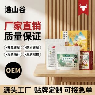 OEM�����N�Ƹ��N�B������ò����ݻ��ݲ誚���������Դ�^���S