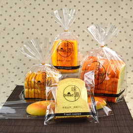 面包自粘袋 透明菠萝包饼干自封袋400个齐口切片吐司袋子烘焙包装