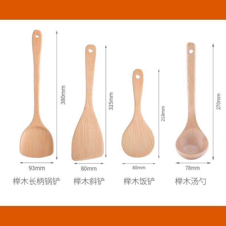 酸枣木铲子长柄木锅铲不伤锅木铲不粘锅专用木锅铲炒菜铲子煎铲|undefined