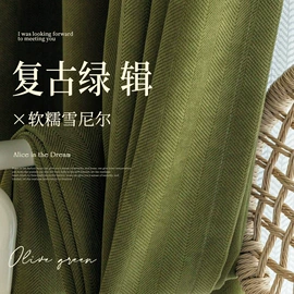 成品窗帘;布艺窗帘;门帘、小窗帘