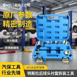 其他维护工具;机修组合工具;其他维修设备