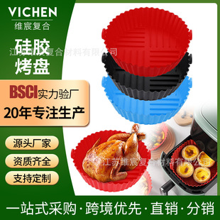 Air Fryer Silicone Plate Household High Temperature Resistant Food Cake Oven Baking Tool Plate Red Round Tray