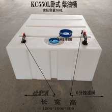 550Lʽ܇dˮ䷿܇bˮӺƤ܇\ݔͰ